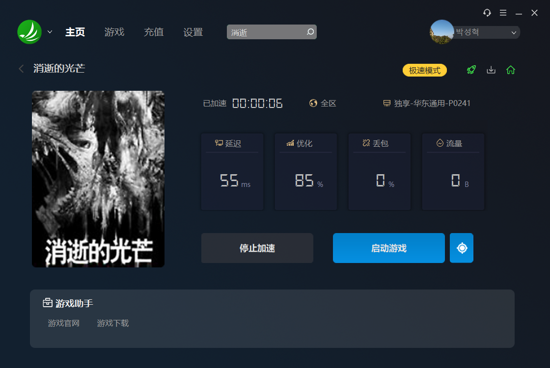 摩登7娱乐官方网站图片