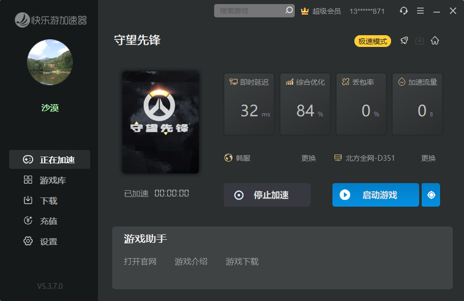 摩登7娱乐官方网站图片