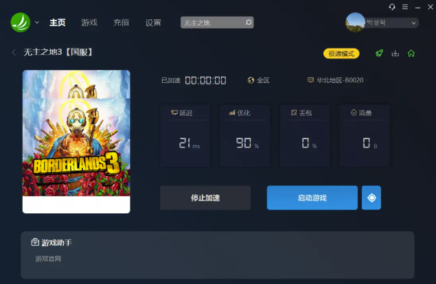 摩登7娱乐官方网站图片