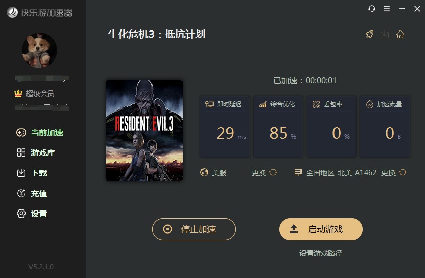 摩登7娱乐官方网站图片