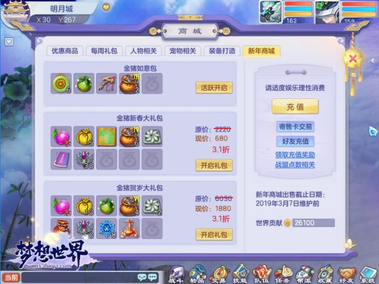 摩登7娱乐官方网站图片