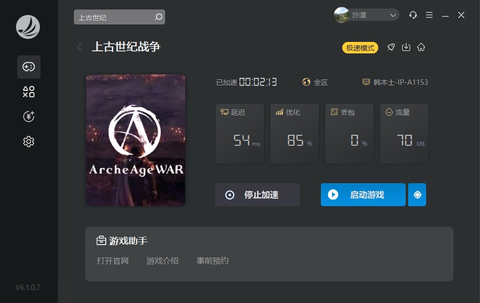 摩登7娱乐官方网站图片