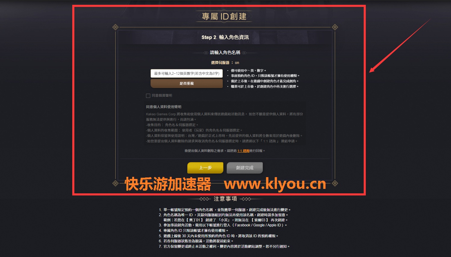 摩登7娱乐官方网站图片