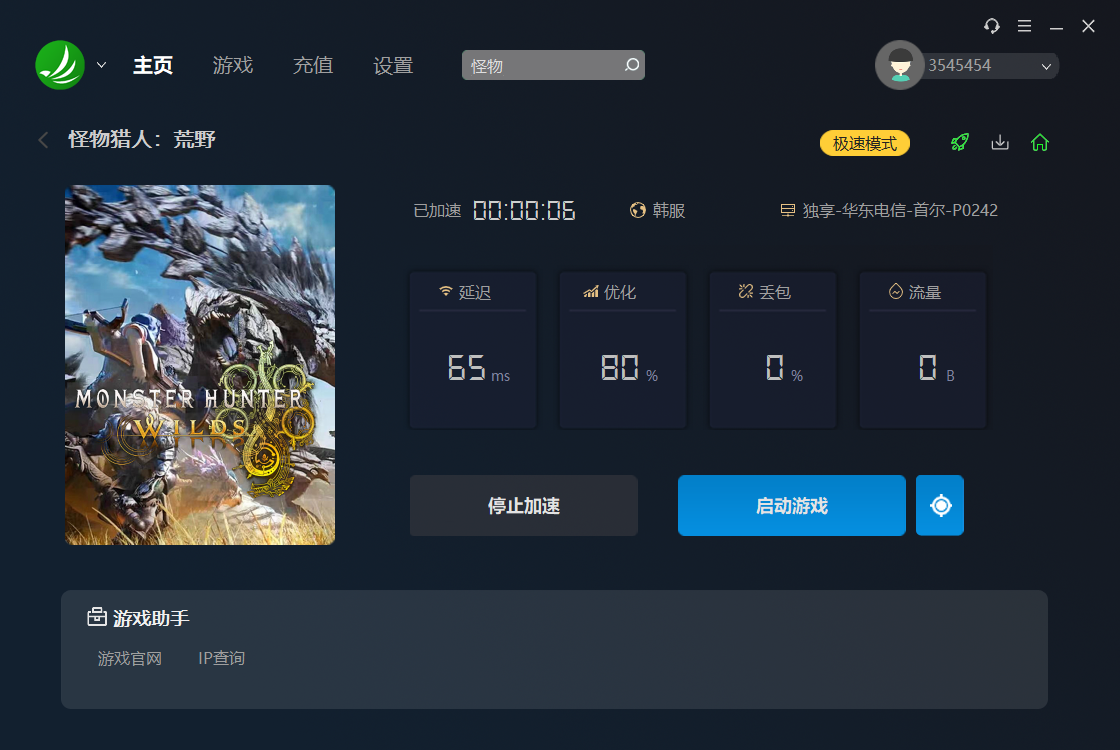 摩登7娱乐官方网站图片
