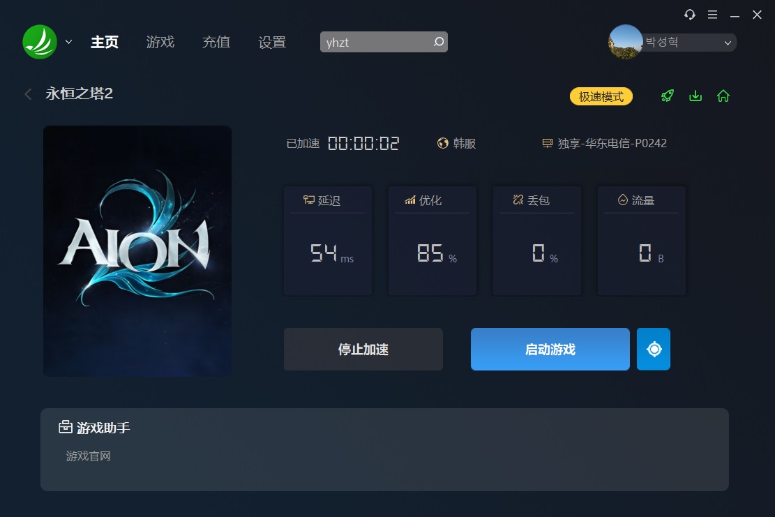 摩登7娱乐官方网站图片