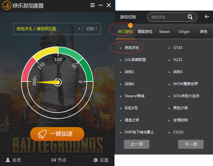 摩登7娱乐官方网站图片