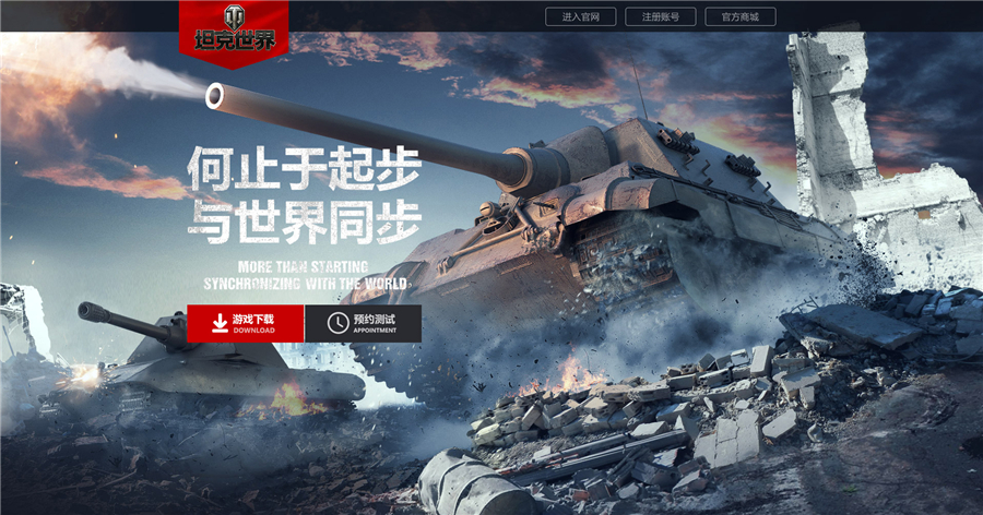 摩登7娱乐官方网站图片