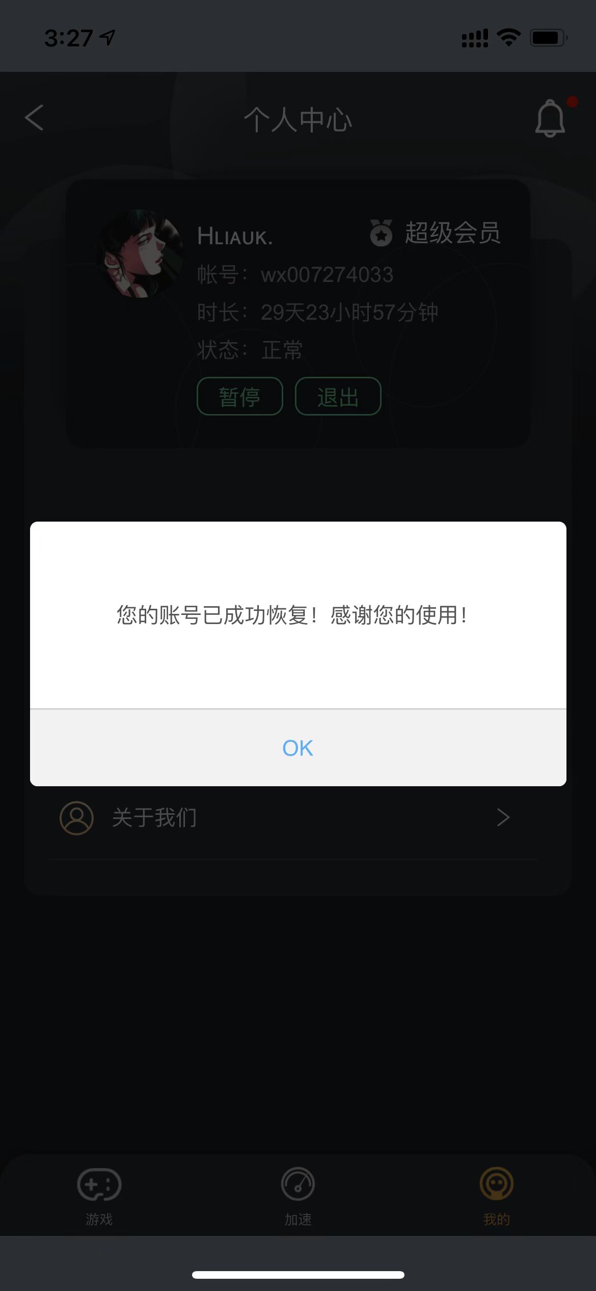 摩登7娱乐官方网站图片
