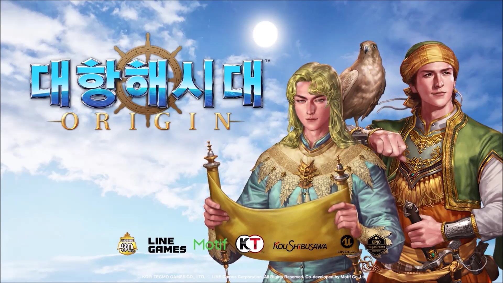 《大航海时代：起源》8月23日正式上线，《摩登7娱乐》韩国独享专线完美加速