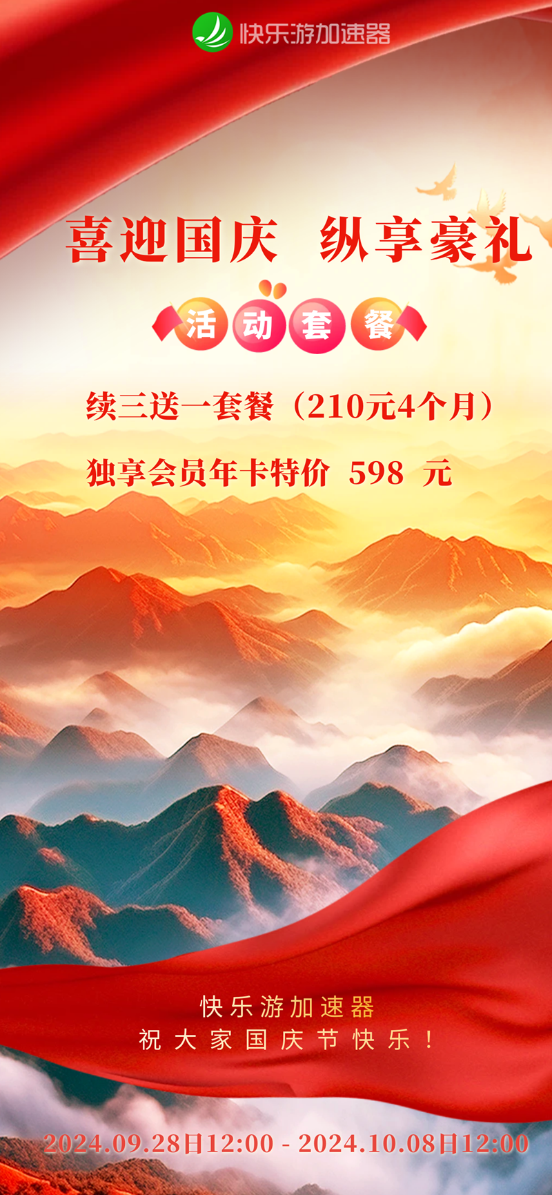 摩登7娱乐官方网站图片