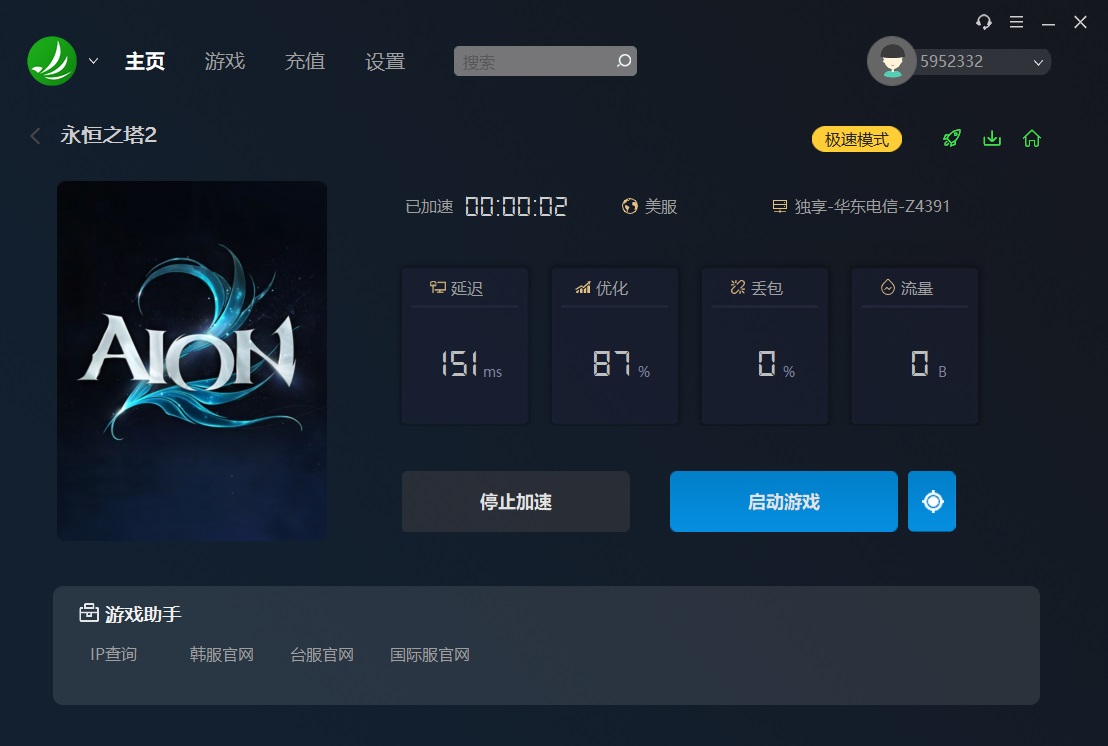 摩登7娱乐官方网站图片