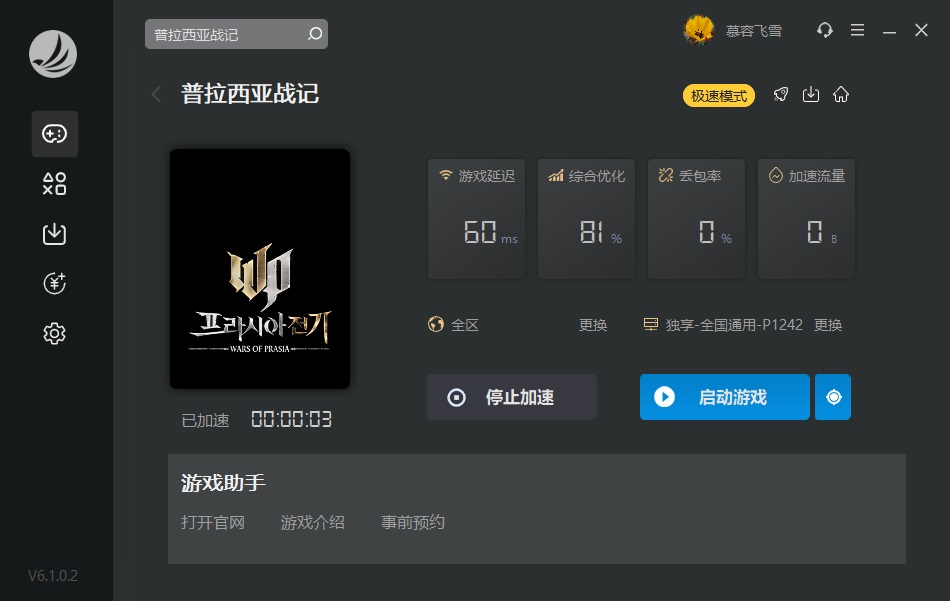 摩登7娱乐官方网站图片