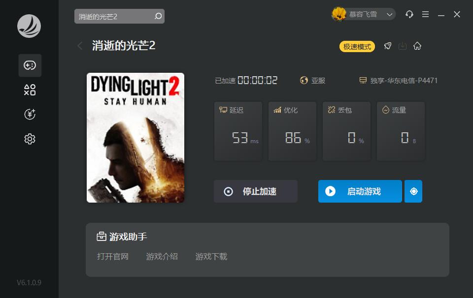 摩登7娱乐官方网站图片