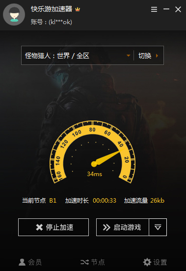 摩登7娱乐官方网站图片