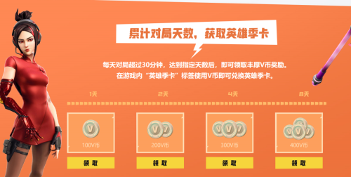 摩登7娱乐官方网站图片
