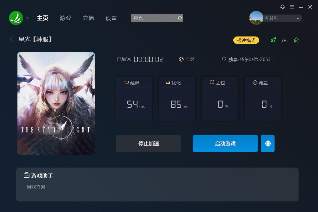摩登7娱乐官方网站图片