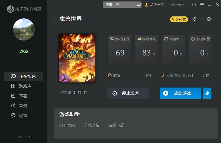 摩登7娱乐官方网站图片