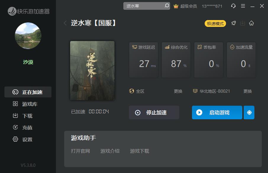 摩登7娱乐官方网站图片
