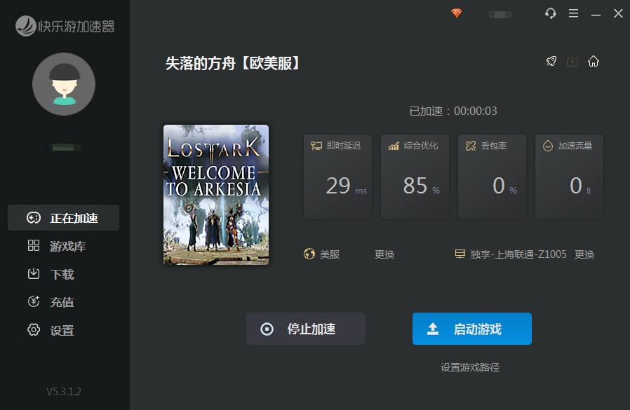 摩登7娱乐官方网站图片
