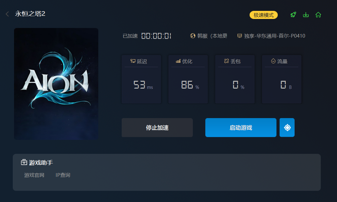 摩登7娱乐官方网站图片