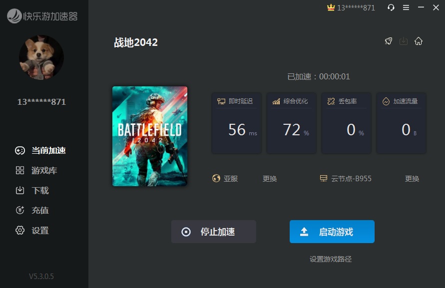 摩登7娱乐官方网站图片