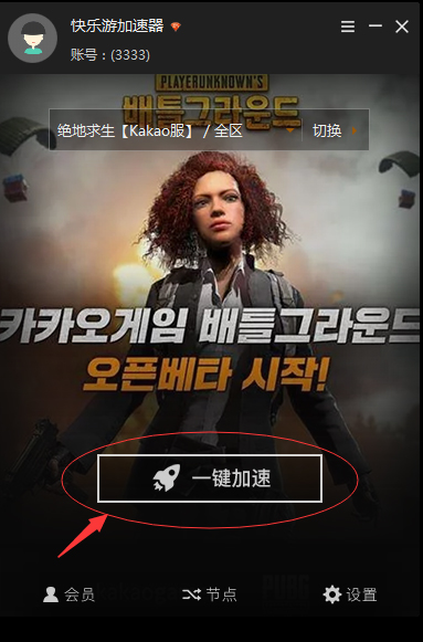 摩登7娱乐官方网站图片