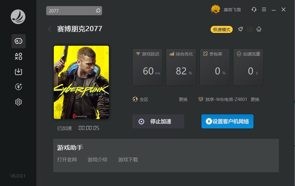 摩登7娱乐官方网站图片