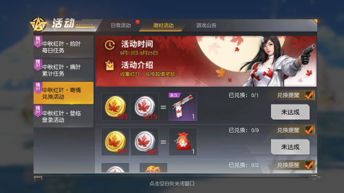摩登7娱乐官方网站图片
