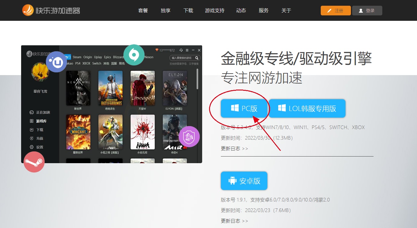 摩登7娱乐官方网站图片