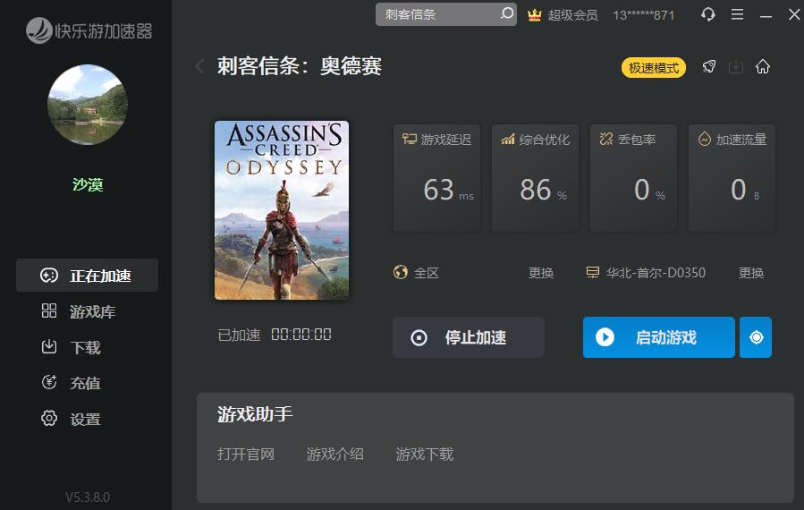 摩登7娱乐官方网站图片