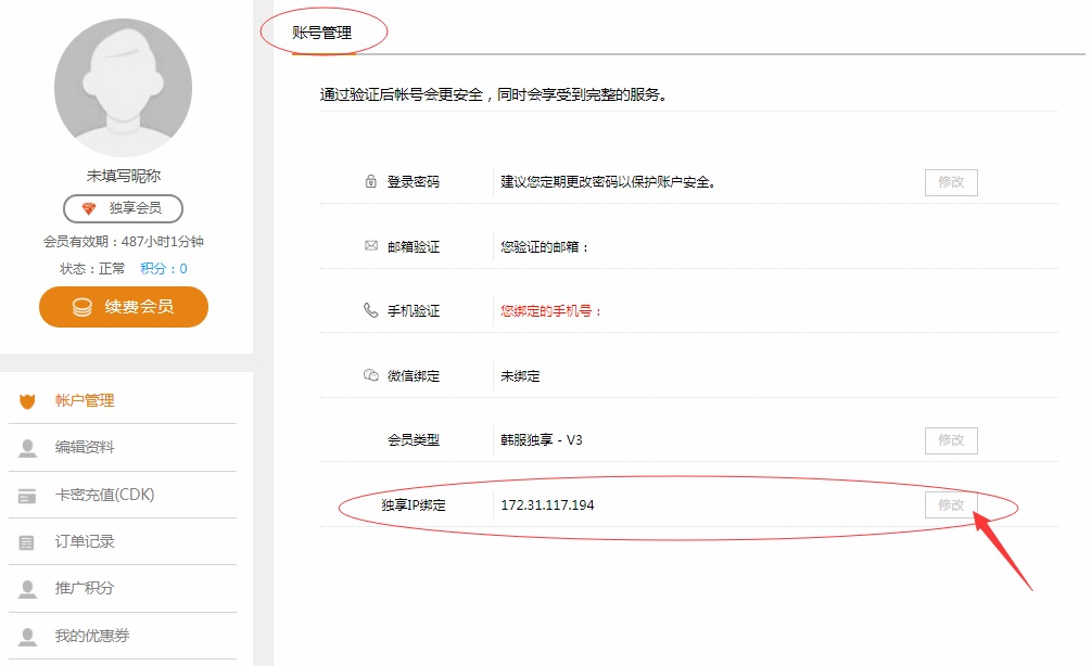 摩登7娱乐官方网站图片