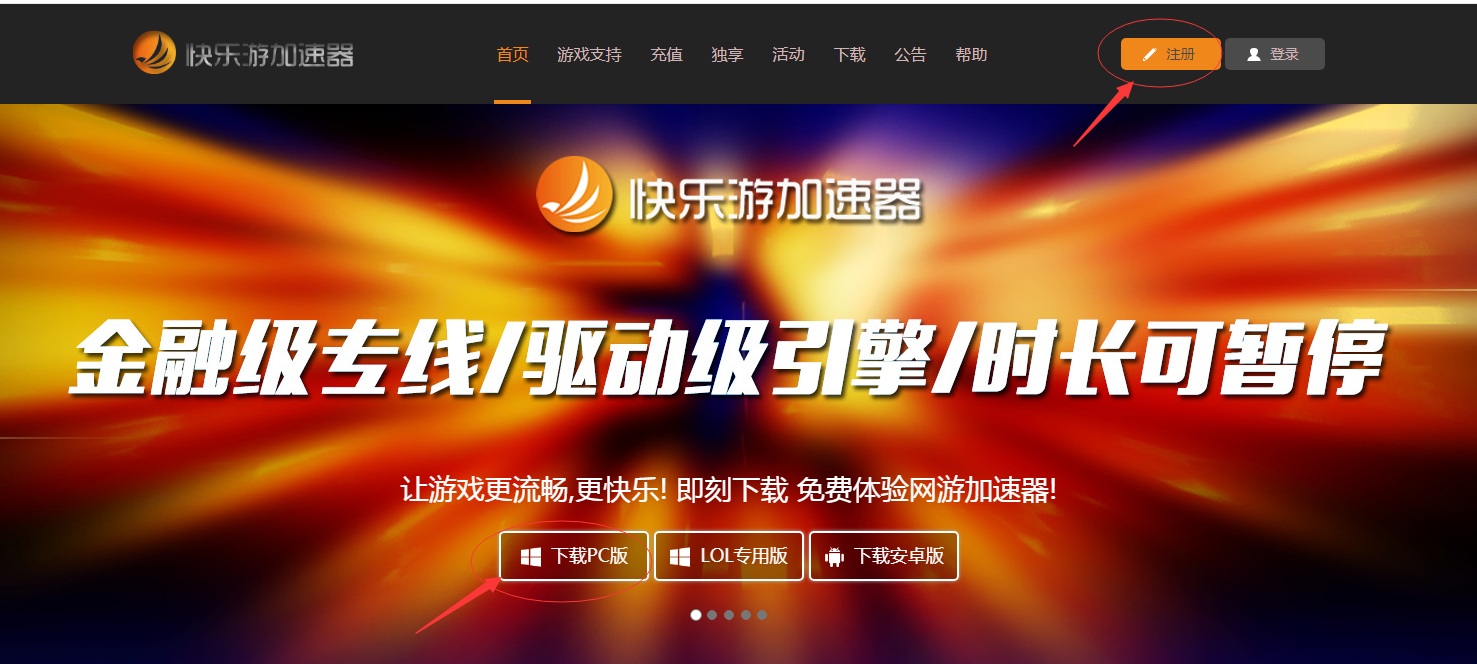 摩登7娱乐官方网站图片
