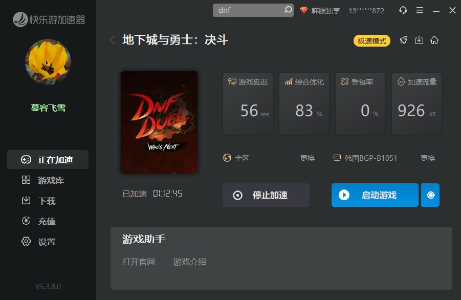 摩登7娱乐官方网站图片