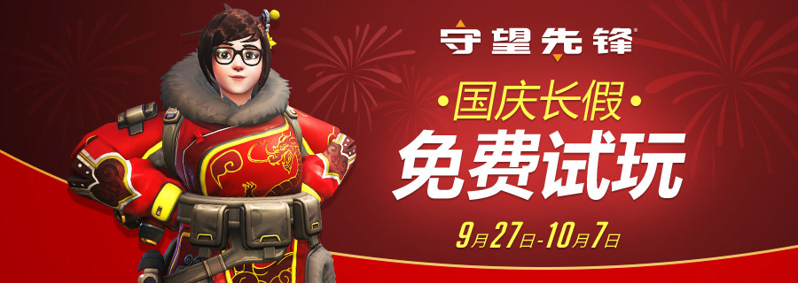 摩登7娱乐官方网站图片