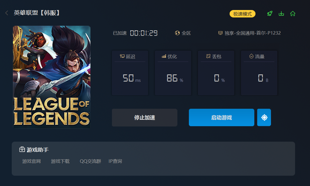 摩登7娱乐官方网站图片