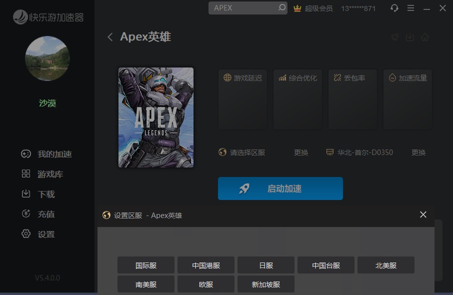 摩登7娱乐官方网站图片