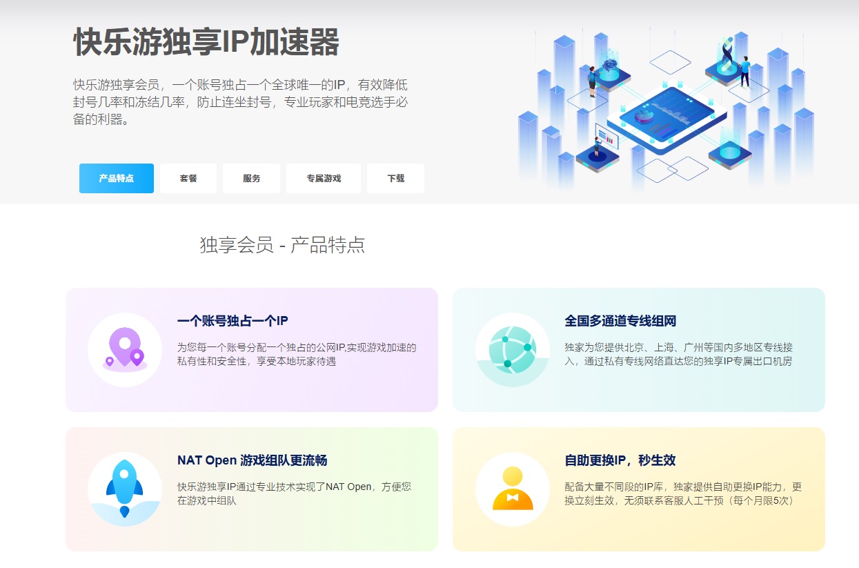摩登7娱乐官方网站图片