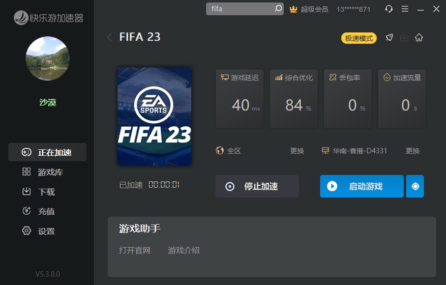 摩登7娱乐官方网站图片