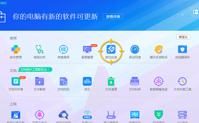 摩登7娱乐官方网站图片