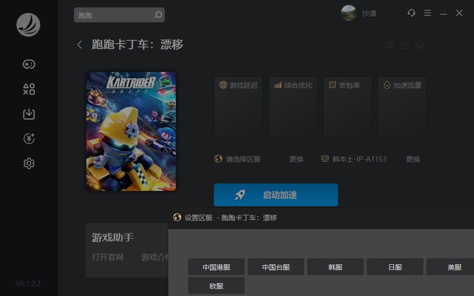 摩登7娱乐官方网站图片