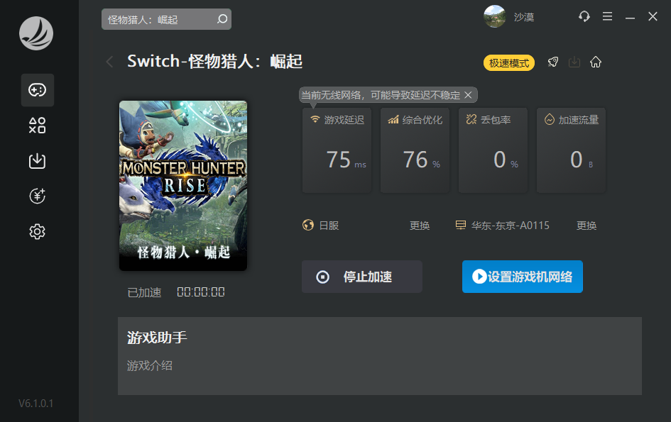 摩登7娱乐官方网站图片