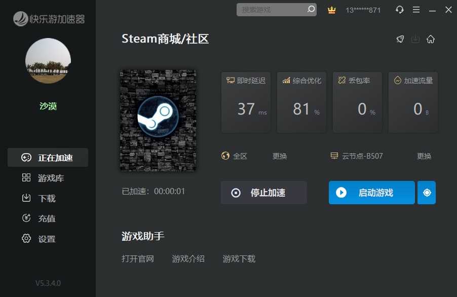 摩登7娱乐官方网站图片
