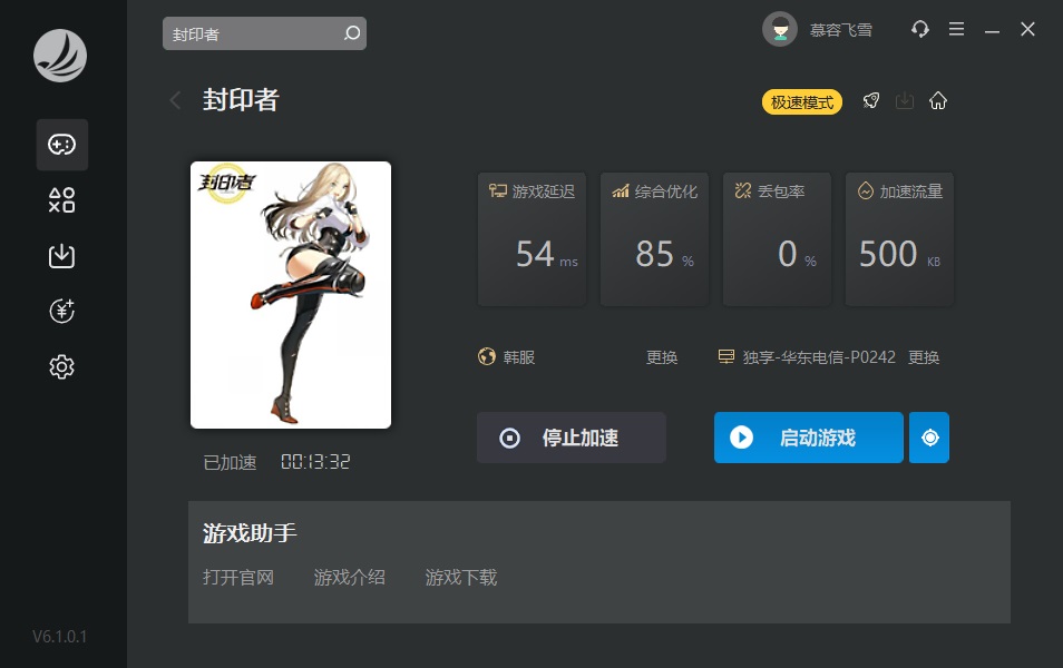 摩登7娱乐官方网站图片