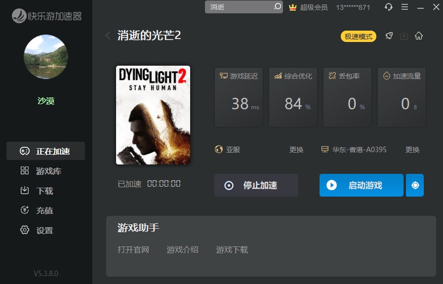 摩登7娱乐官方网站图片