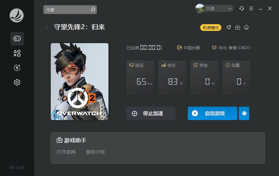 摩登7娱乐官方网站图片