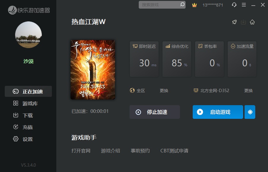 摩登7娱乐官方网站图片
