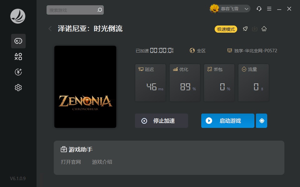 摩登7娱乐官方网站图片