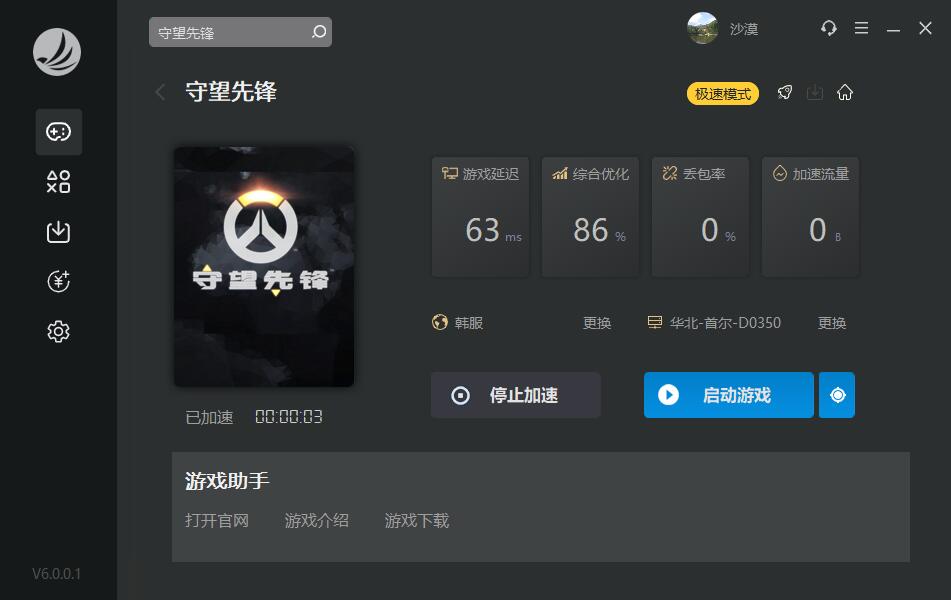 摩登7娱乐官方网站图片