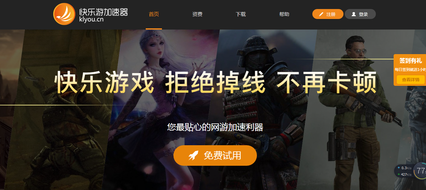 摩登7娱乐官方网站图片