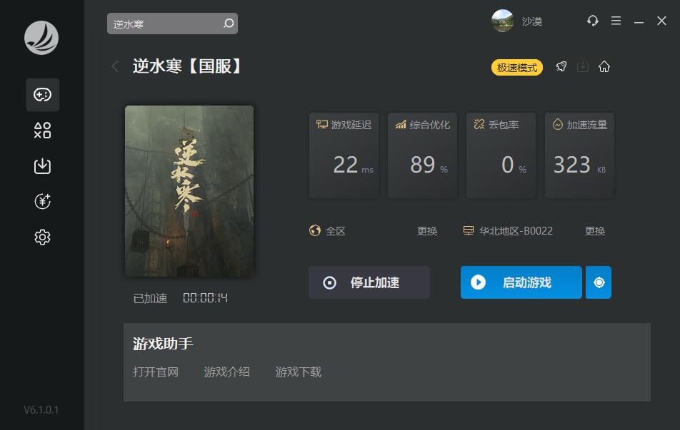 摩登7娱乐官方网站图片